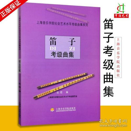 探索知识的宝藏 新皓图书在孔夫子旧书网的线上之旅