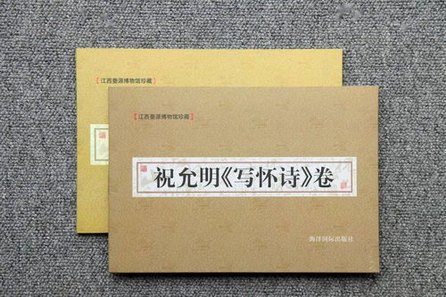 罐子书屋微拍第29期 无底价精品图书拍卖专场，书籍出版的盛宴