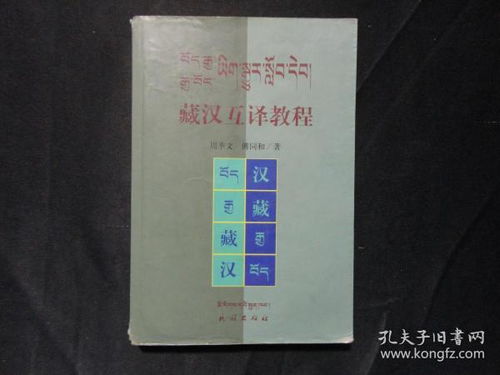 二手书世界的淘宝指南 双流区霸王龙书店的别样魅力