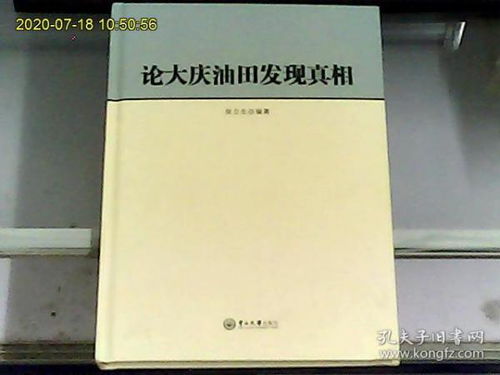 探访北京德英书店 古旧书时光里的守藏者